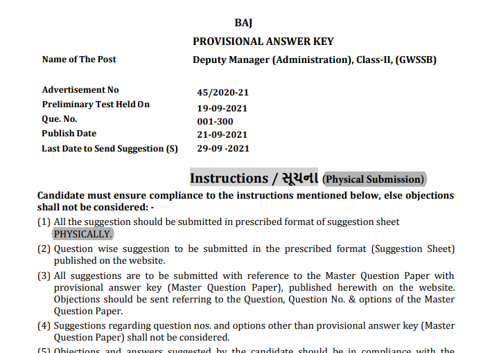 gpsc deputy manager provisional answer keys 2021.png